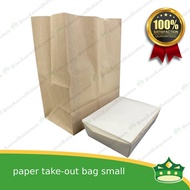 [100 pcs] paper take out bag small for take away &amp; delivery packaging perfect fit for paper food box