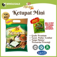 [Grade A] Emum 55 Ketupat Mini Satay Rice Cake (Single/Combo/Bundle Packs)