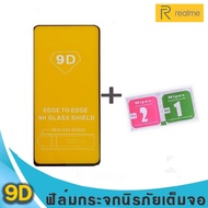 Realme Full Screen Glass Film Realme3/XT/3pro/6 Pro/C1/C2/C3/X2pro/X3/7Pro/5i/C11/c12/Realme6