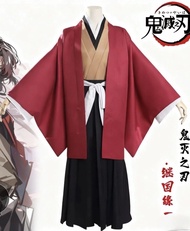 繼國緣一cos服M碼全新