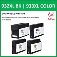 Compatible 932XL Black 933XL Cyan Magenta Yellow 6 Month SG Warranty