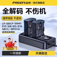 PISEN LP-E6NH กล้อง70D แบตเตอรี่ E8/E12สำหรับ Canon 6D 600D 80D R6 M50รุ่นที่สอง M200 5D3ออเดอร์5dmark4กลับ6D2 90D เครื่องชาร์จ100D