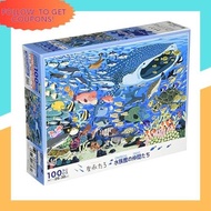 【 Newly Opened Store Sale】 Epock 100 Large Piece Jig Saw Puzzle Illustration/Art Tomonaga Taro Friends (26 x 38cm) 26-803 With Perspective with Poral Points Epoch 【Japan Quality】