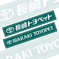 2PCS JDM Toyota Dealer Sticker Set Toyopet Ibaraki Nagasaki Aphard Vellfire Estima Voxy Noah Sienta