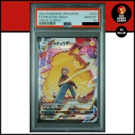 PSA 10 FA/PIKACHU VMAX VMAX CLIMAX 223/184 S8B GEM MINT