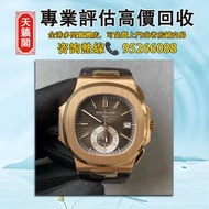 百達翡麗5980R 玫瑰金鸚鵡螺♻️二手錶，新錶，舊錶，懷錶，古董錶，Watches。勞力士Rolex，歐米茄Omega，帝舵Tudor，百達翡麗Patek Philippe，愛彼Audemars P