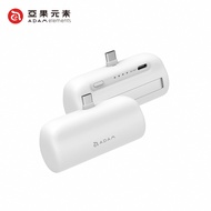 【亞果元素】GRAVITY P5C USB-C PD快充 Type-C口袋型行動電源 5000mAh-白色