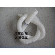 Samsung Washing Machine Drain Pipe (Sewer Pipe) XQB55-T86 XQB55-T86A XQB60-T88S