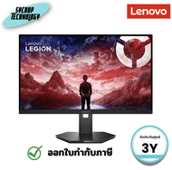 จอมอนิเตอร์ Lenovo Legion 27U-10 ขนาด 27 นิ้ว Monitor 4K (67D1GAC1TH) ประกันศูนย์