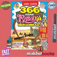 DARUL MUGHNI: 366 KISAH RASULKU MUHAMMAD SAW