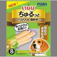 INABA CHURUTTO STICK FOR DOG CHICKEN WITH (8x10g)--CARTILAGE DS-73/ VEGETABLES DS-72