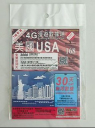 3香港 30日美國無限數據SIM卡