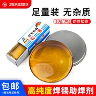 Rosin Solder Flux Flux Rosin Large Bottle Solder Paste