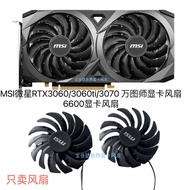 MSI/MSI RTX3070 3060 30.5 Million Graphics Card RX 6700 6600xt Mechanic Graphics Card Fan