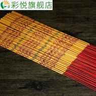 BW-6💚ABDTJoss Sticks Incense for Buddha Worship Household Incense Incense Sticks Fortune Incense Worship Incense Househo