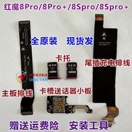 Nubia Red Magic 8Pro Mainboard Subboard Khe Cắm Thẻ Bảng Nhỏ Tương Thích Với Nubia NX729J Linh Kiện 