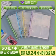 photo album album gambar 4r Free Shipping Transparent Sticker Storage Book A5 Loose-leaf Creative St