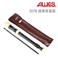 Aulos 507B Super High Pitch Recorder Made In Japan British