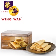 (450G) Hong Kong Brand Wing Wah Phoenix Rolls with Floss and Seaweed