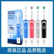 German Braun Oral---B/Oral-B Berus Elektrik Boleh Dicas Semula untuk Lelaki dan Wanita Berputar Auto