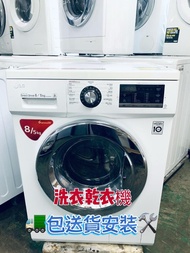 LG 樂金 前置式 變頻 洗衣乾衣機 可櫃底/嵌入式安裝 可飛頂 WF-CT1408MW 二手電器 清倉大減價 最新款 貨到付款 精選貨品 香港二手 二手洗衣機 雪櫃 搬屋 傢俬 家庭用品 拆舊