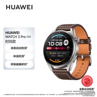 华为HUAWEI WATCH 3 Pro New 时尚款 棕色真皮表带华为手表 运动智能手表eSIM独立通话鸿蒙系统男女