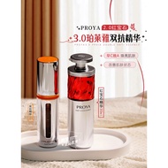 Anti-Counterfeiting Can Check2.0/3.0 Polaya Double Anti-Ruby Essence Morning C Night A Alcohol Combi