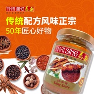 SATAY SAUCE Singapore Imported Thai New Satay Sauce Satay Sauce BBQ Chicken Beef Skewers Dipping Sau