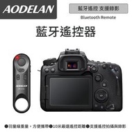 【AODELAN BR-E1A 藍牙無線遙控器】For Canon EOS 90D 同 BR-E1 適用多種型號