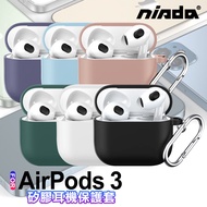 NISDA for AirPods 3 矽膠輕薄防摔耳機保護套-6色可選 (附防丟掛勾)-深灰