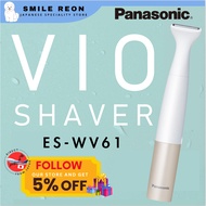 【Direct from Japan】Panasonic VIO SHAVER FERRIE ES-WV61/VIO dedicated shaver/Hair remover/Bikini shaver and trimmer/waterproof/gold tone/Portable