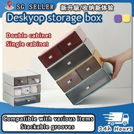 【SG Ready Stock】-Drawer Desktop Organizer stationery organizer/desktop organiser/cosmetic storage box/Drawer Desk Storage/Stackable Drawer