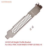 [CURUI] Full Height Baffle Profile Braet For  PERC H330 RAID5 H740P LSI 9361-4i {curiobeauty}
