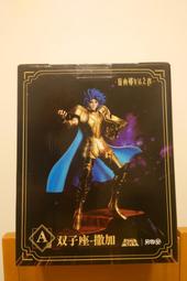 (W)現貨 一番賞 另物賞 聖鬥士星矢 第五彈 雅典娜復活之卷 A賞 雙子座 撒加 薩卡 模型 公仔