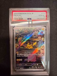 【現貨 PSA10】寶可夢卡牌 日版 SV2a 寶可夢151 比卡超 AR #173/165 | Pikachu Pokemon Card 151