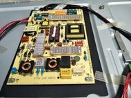 【雅騰液晶維修】禾聯碩 HERAN 42吋 HD-42MC1 需寄電源板來維修 (K545)