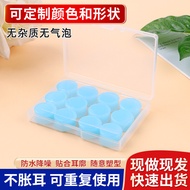 earbuds baseus earbuds rog earbuds earmuff ear plug Silicone Mud Earplugs Wholesale