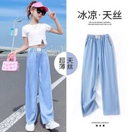 【拾光优品文具kongshi342.my】 女童阔腿裤薄款弹力天丝牛仔宽松中大童防蚊长裤   【0824e72IDqho4】