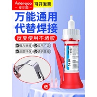 5210 Glue Strong Universal Welding Glue Anergu Universal Super Strong Sticky Metal Plastic Ceramic W
