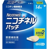 [第1類醫藥品] 尼古丁貼片 10 14 片