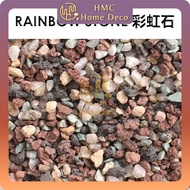 1Kg RAINBOW STONE SUCCULENT CACTUS STONE SOIL 3-6mm 彩虹砂