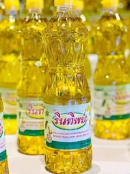 น้ำมันพืช ตรา รินทิพย์ 1000ml ยกลัง12ขวด (จำนวน1ลัง)