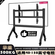 TV Floor-standing Trolley Bracket 42-100 Inch Universal Mobile Conference All-in-One Trolley TV Hang