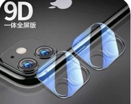 iPhone11鏡頭貼