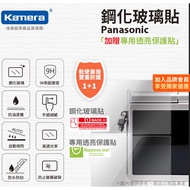 3C Costco Next Day With Camera Hard Type Protective Sticker Glass Tempered GF9 GF10 XE2 GX1 LX100 II