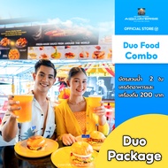 [E-Voucher] Columbia Pictures Aquaverse - บัตร 2 ใบ พร้อมเครดิตอาหารรวม 200 บาท
