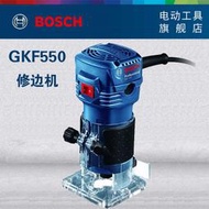 博世（BOSCH）修邊機GKF550木材倒角開槽機小電木銑電動工具