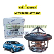 MITSUBISHI ATTRAGE Car Water Valve (MITSUBISHI ATTRAGE) 87 Degrees