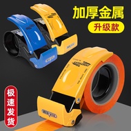 Thickened metal transparent tape cutter, box sealer, courier packaging tool, tape paper box sealer J