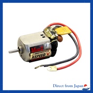 Kyosho XSPEED Mini-Z Motor V (2.4GHz/ICS Compatible) RC Part MZW301